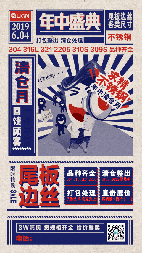 ΢ͼƬ_20190605131926