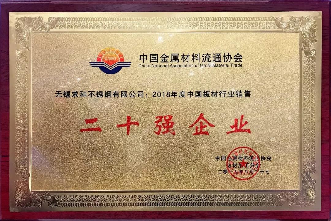 ΢ͼƬ_20190830082855