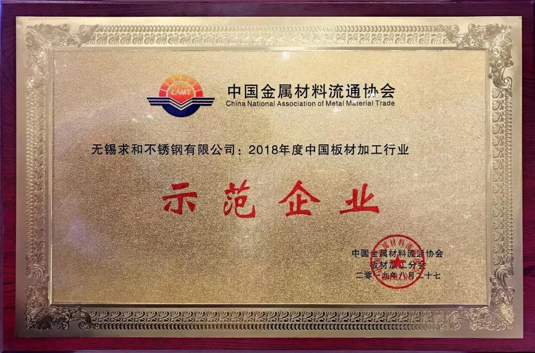 ΢ͼƬ_20190830082917