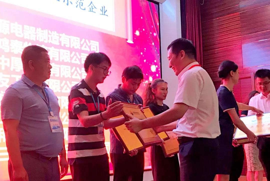 ΢ͼƬ_20190830083215