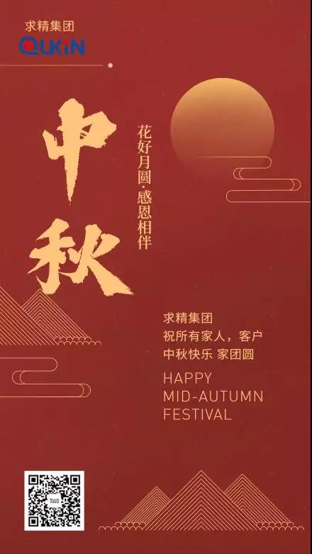 ΢ͼƬ_20190909125454