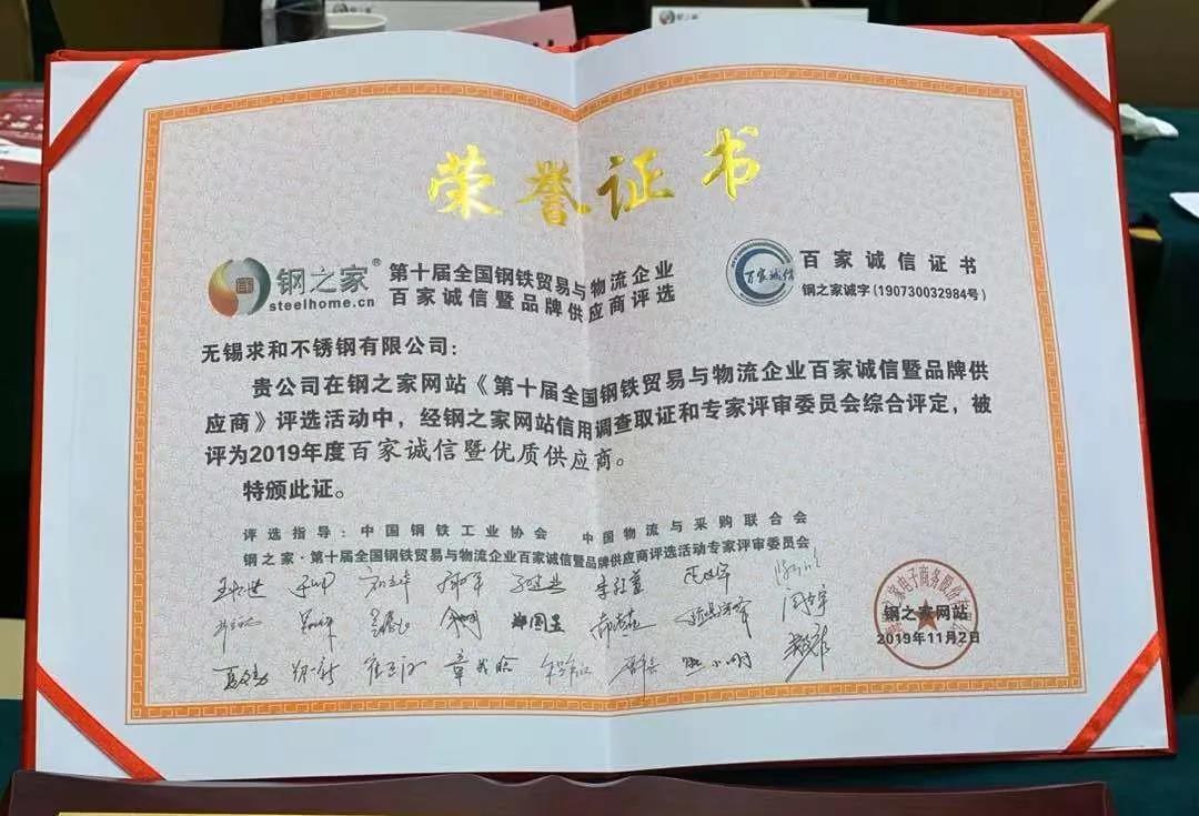 ΢ͼƬ_20191112162717