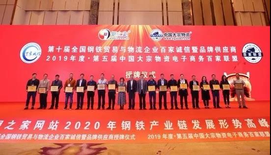 ΢ͼƬ_20191112162801