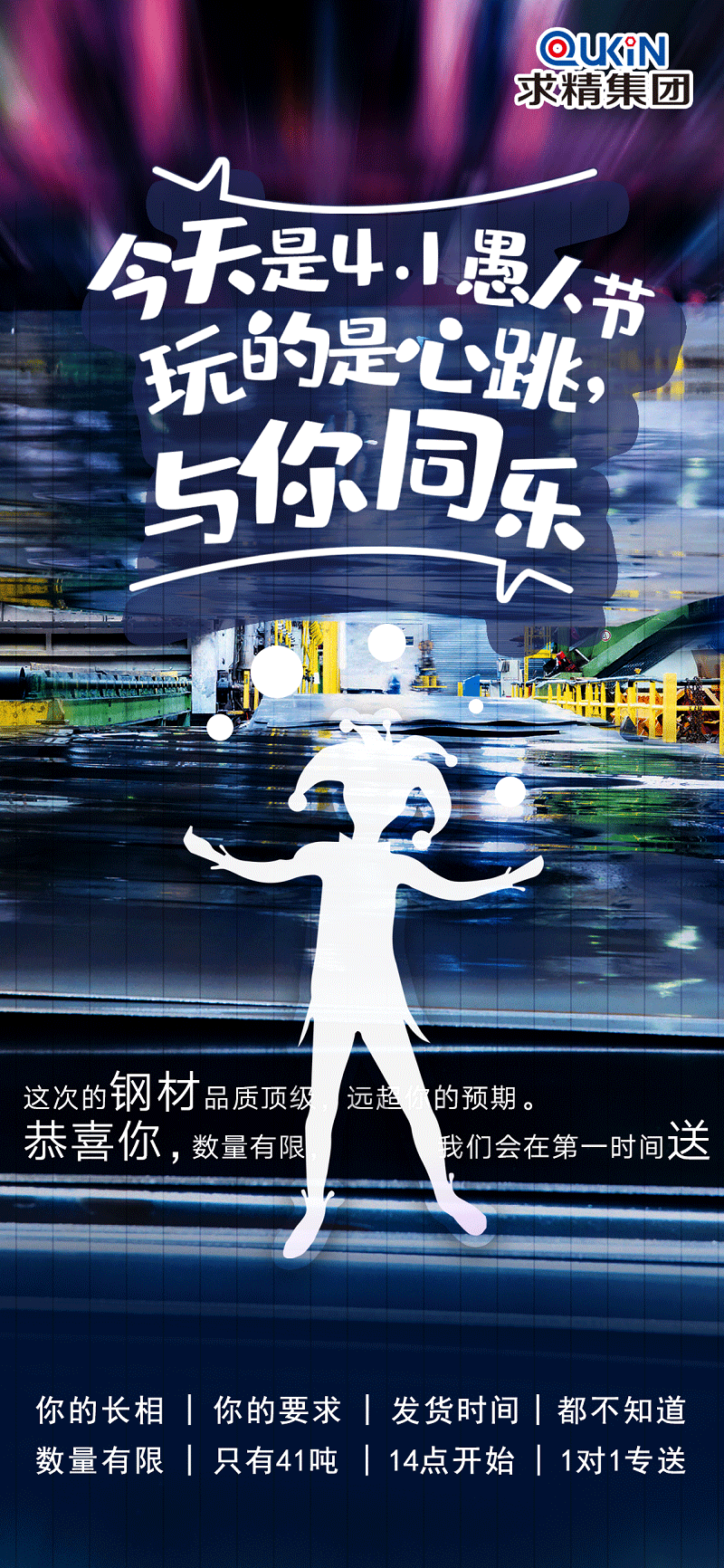 ΢ͼƬ_20200401131709