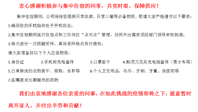 ΢ͼƬ_20220712134845